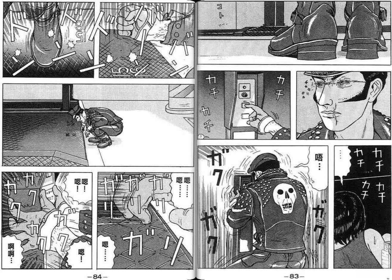 第41页