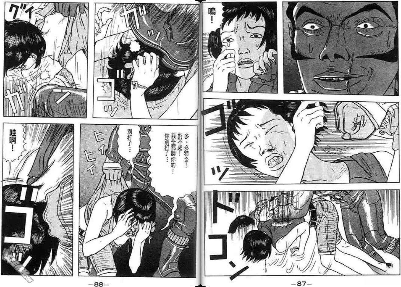 第43页