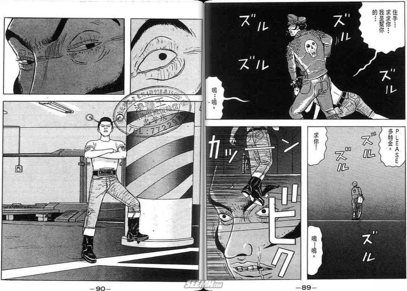 第44页