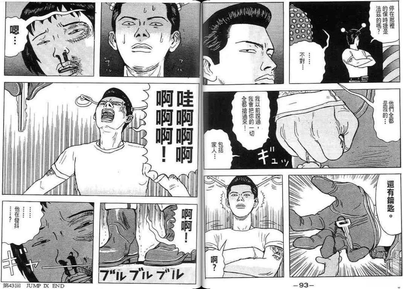 第46页
