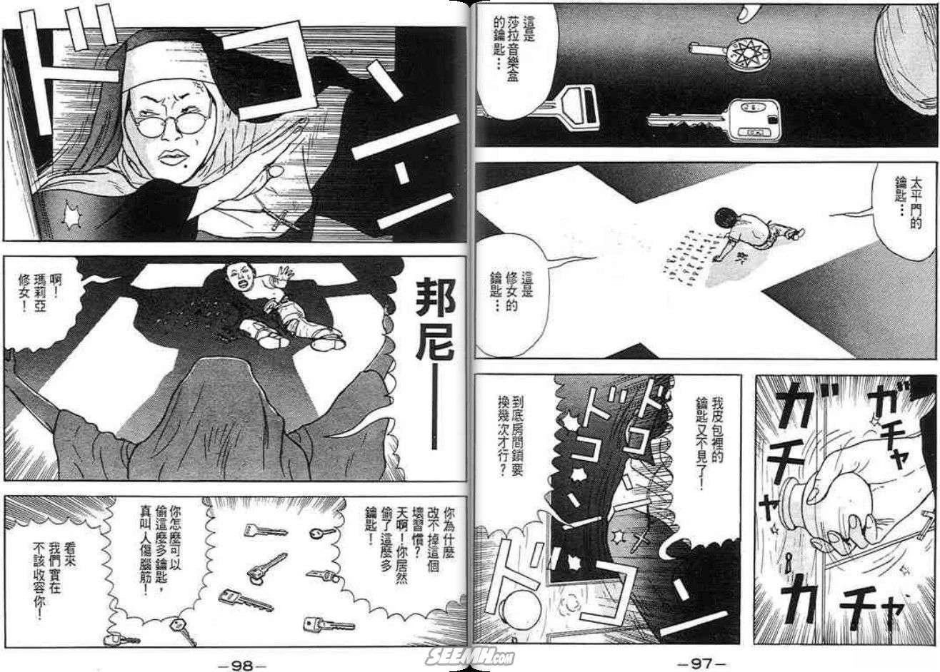 第48页