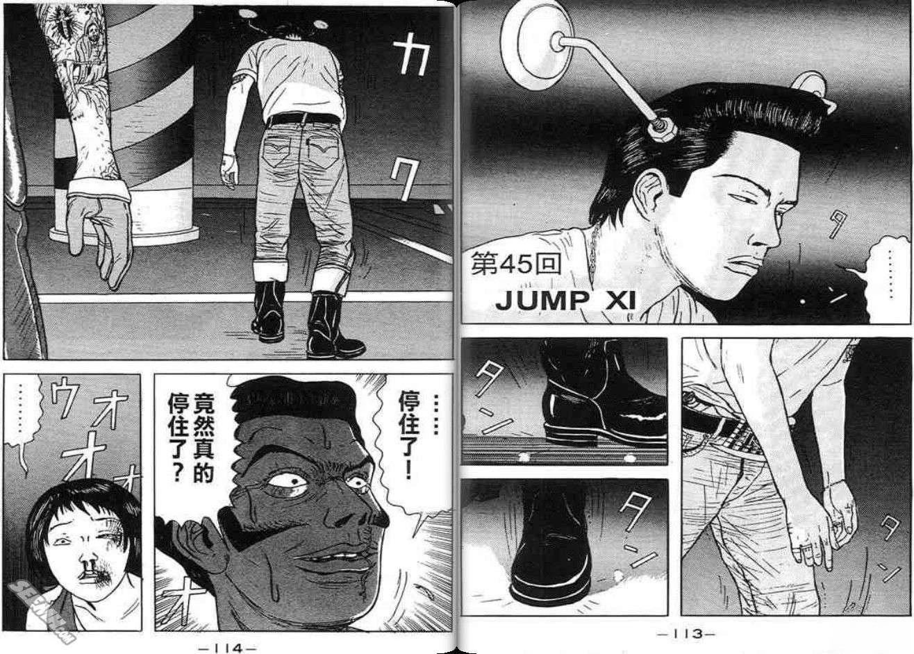第56页