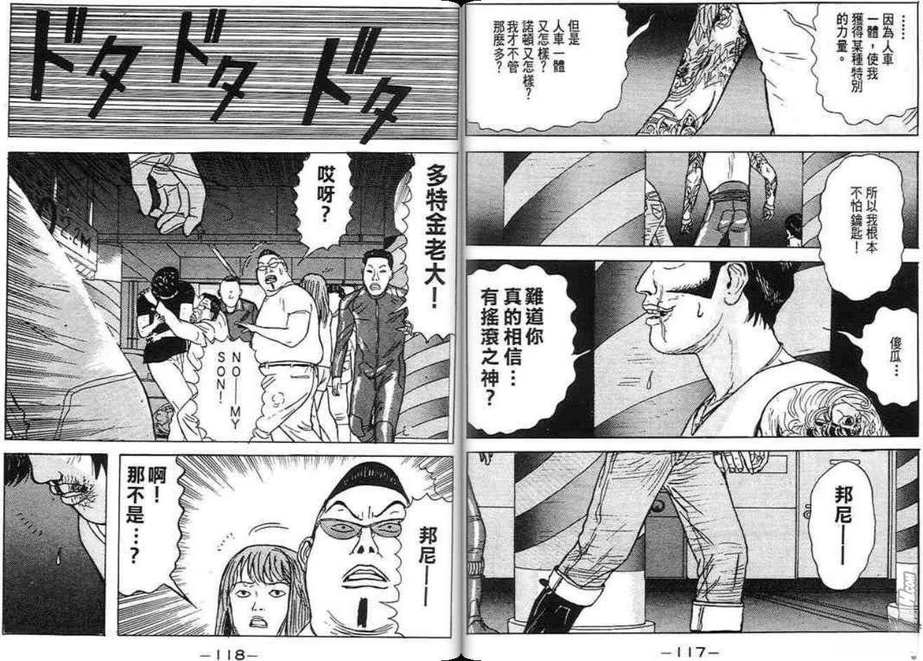 第58页