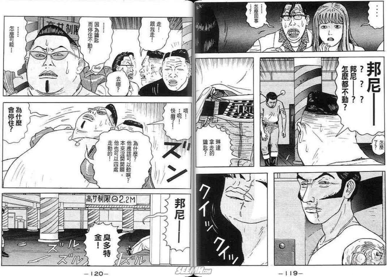 第59页