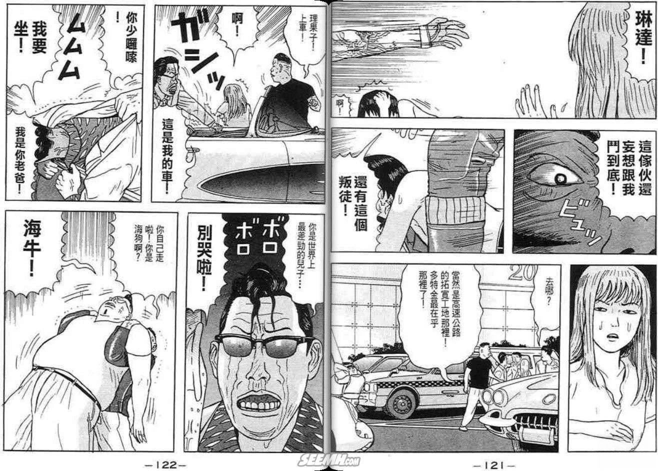 第60页