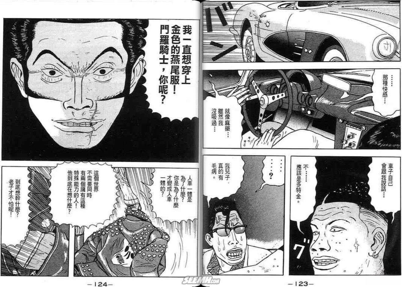 第61页