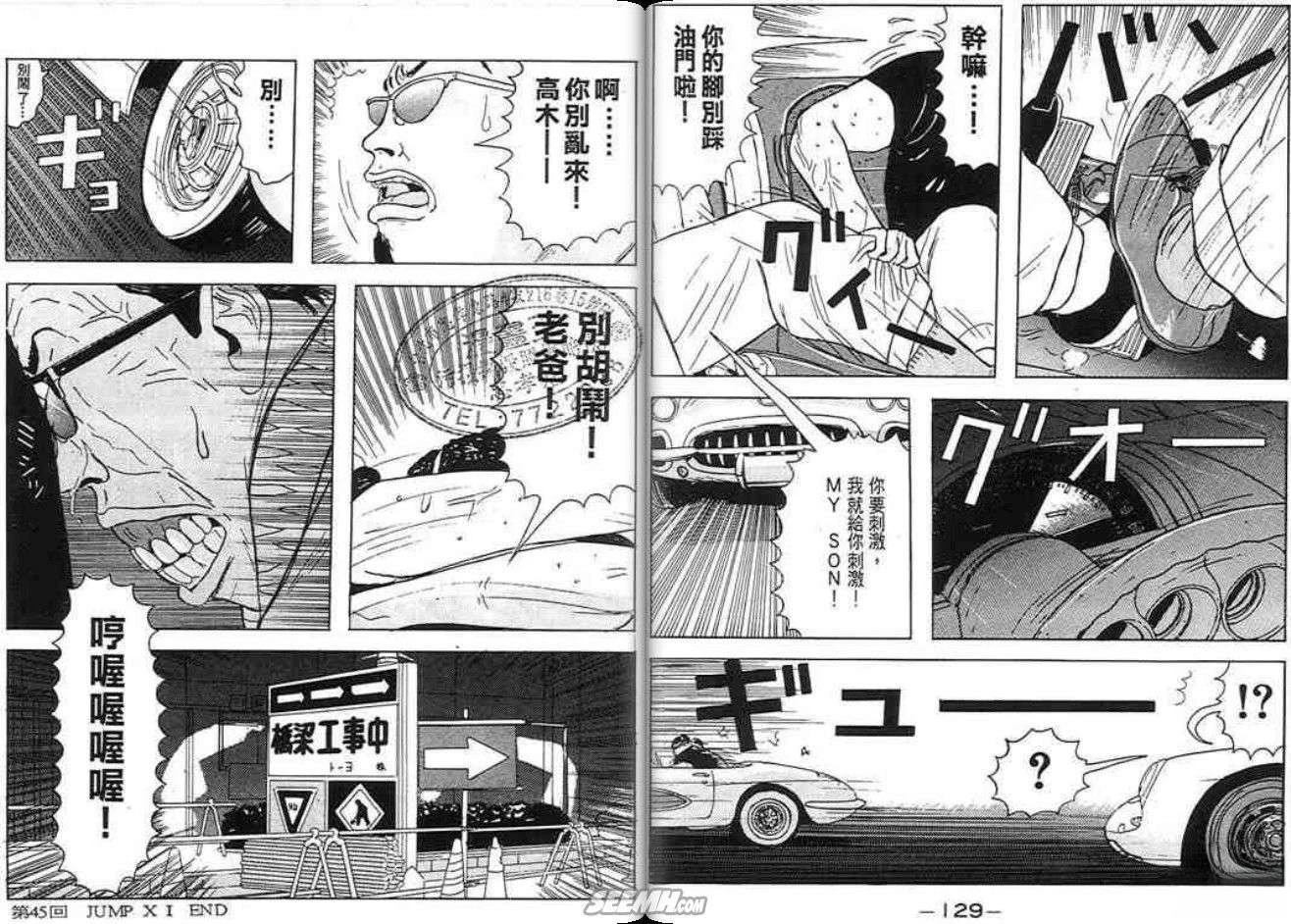 第64页