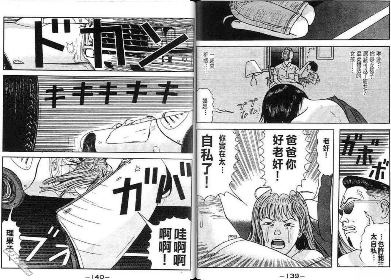 第69页