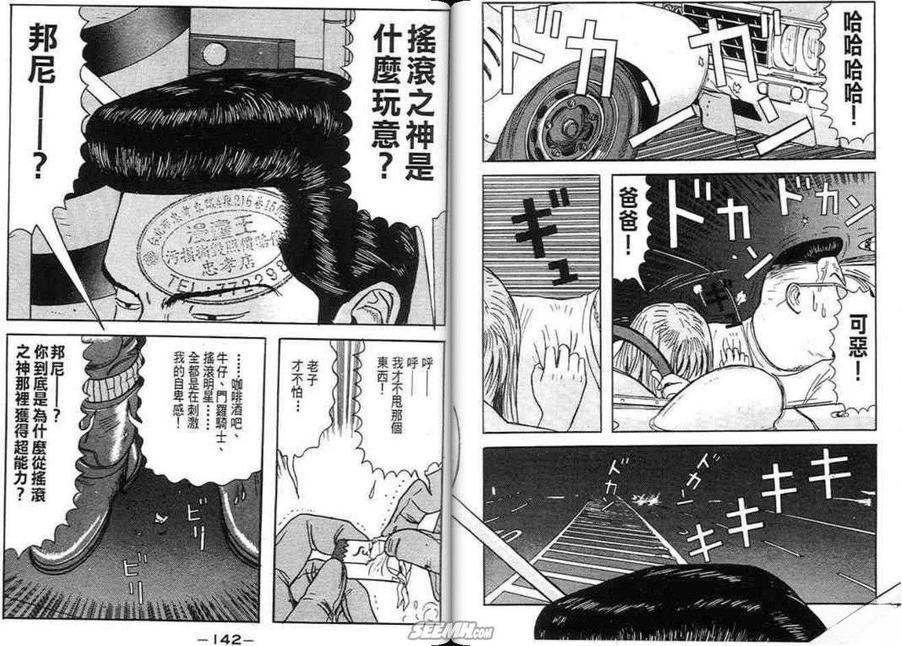 第70页