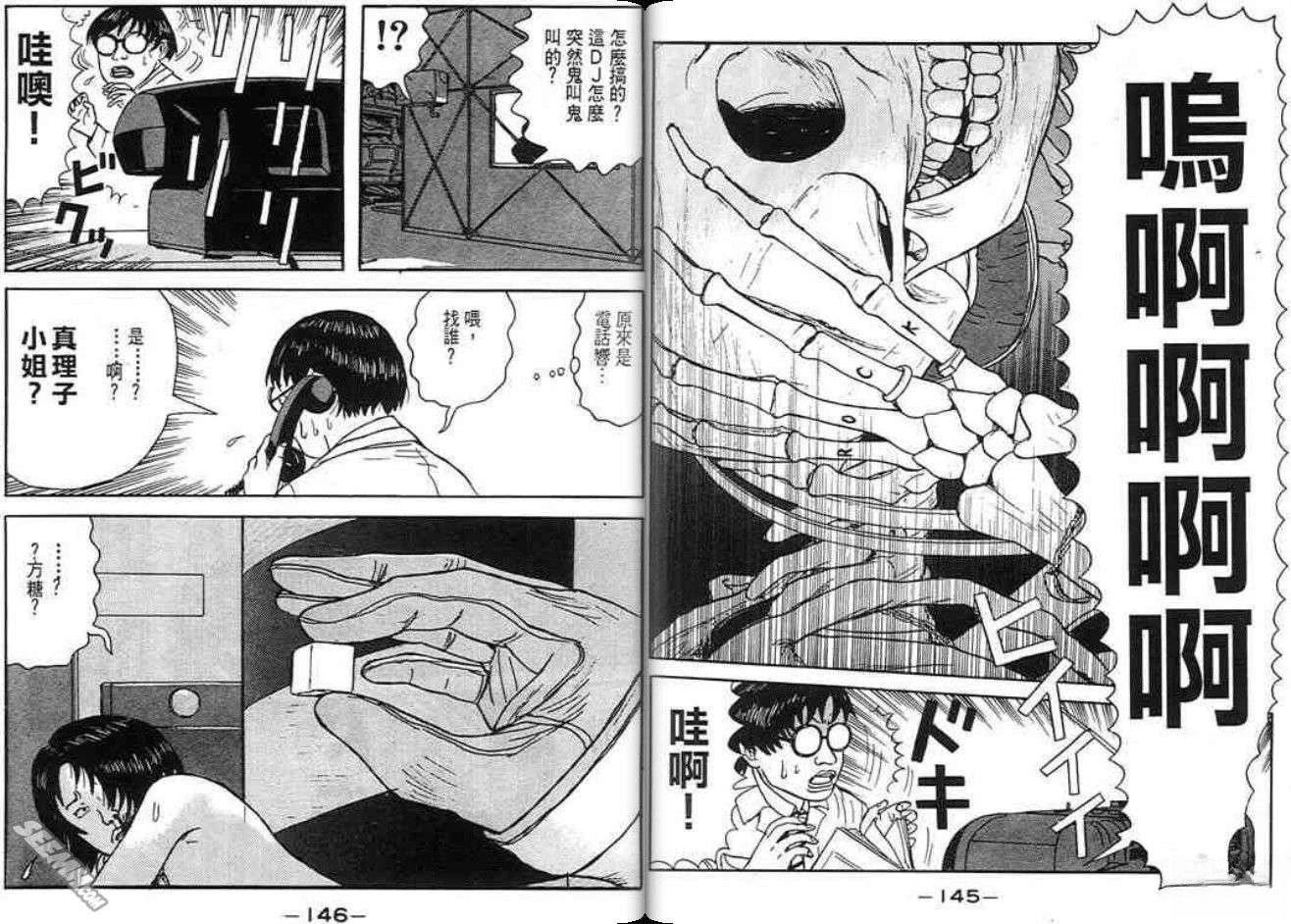第72页
