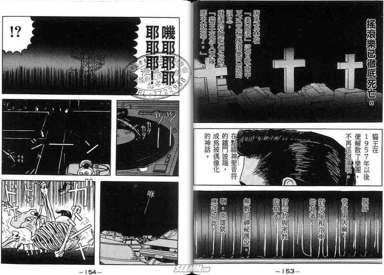 第76页