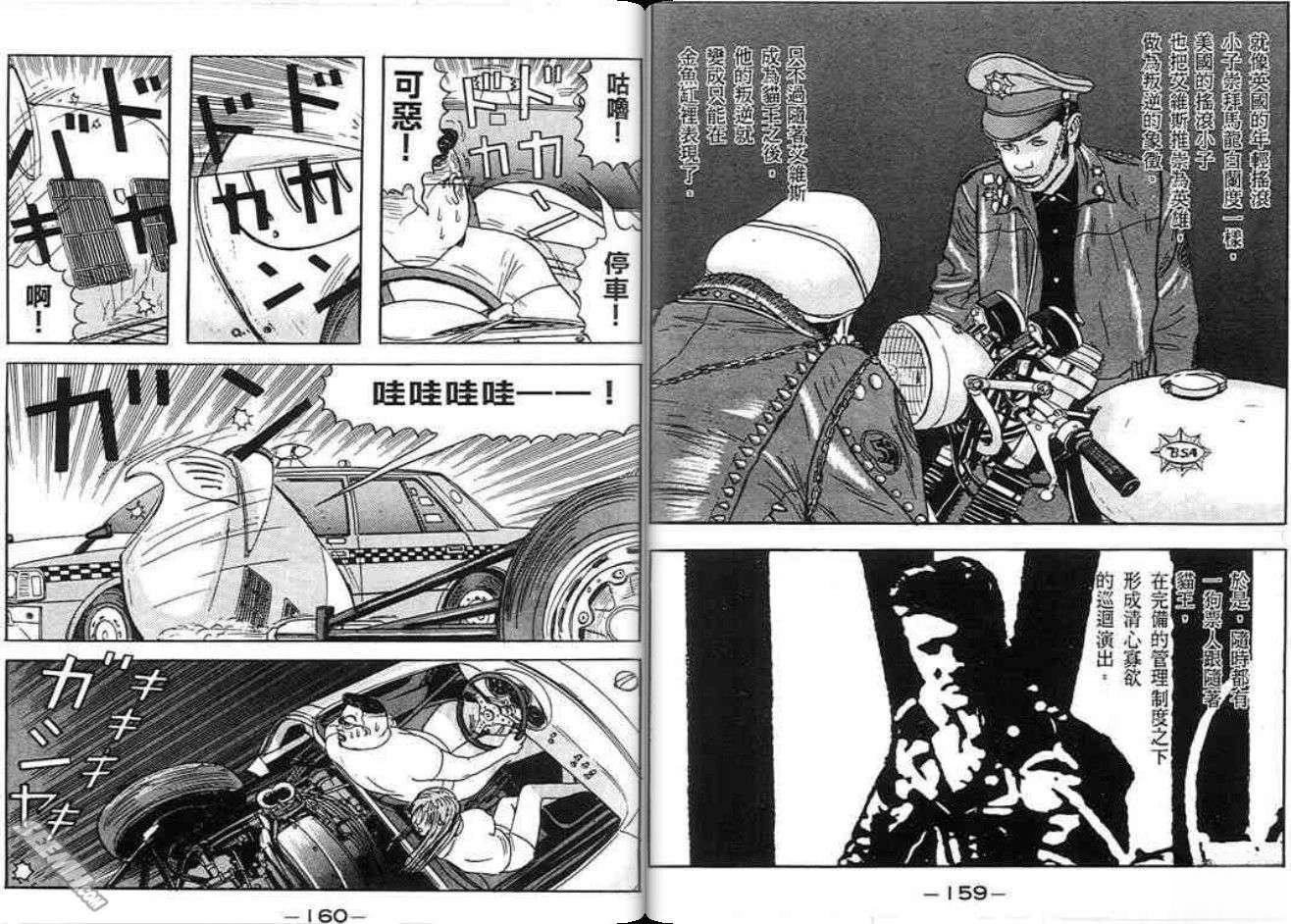 第79页