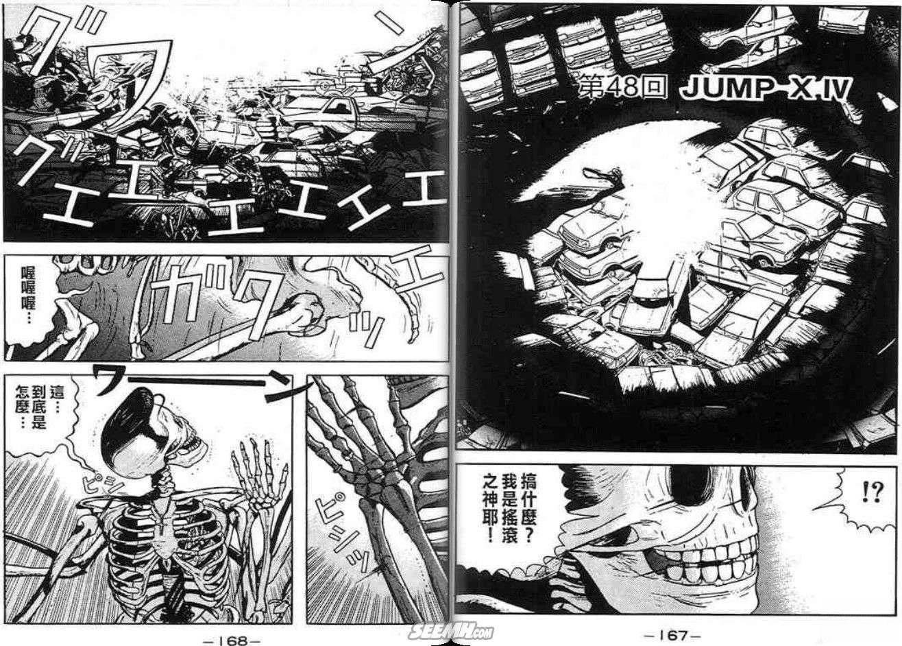 第83页