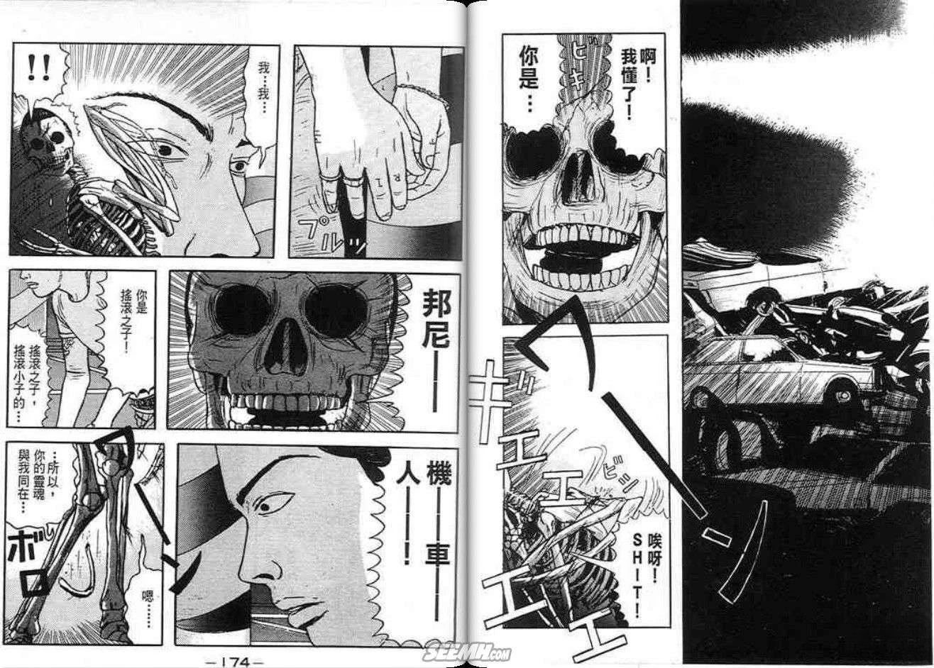 第86页