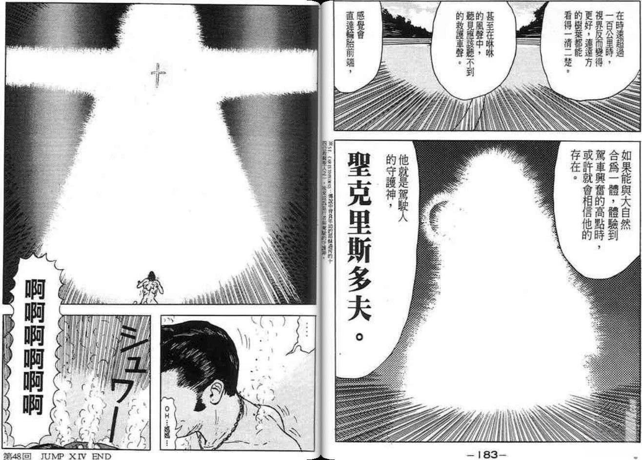 第91页