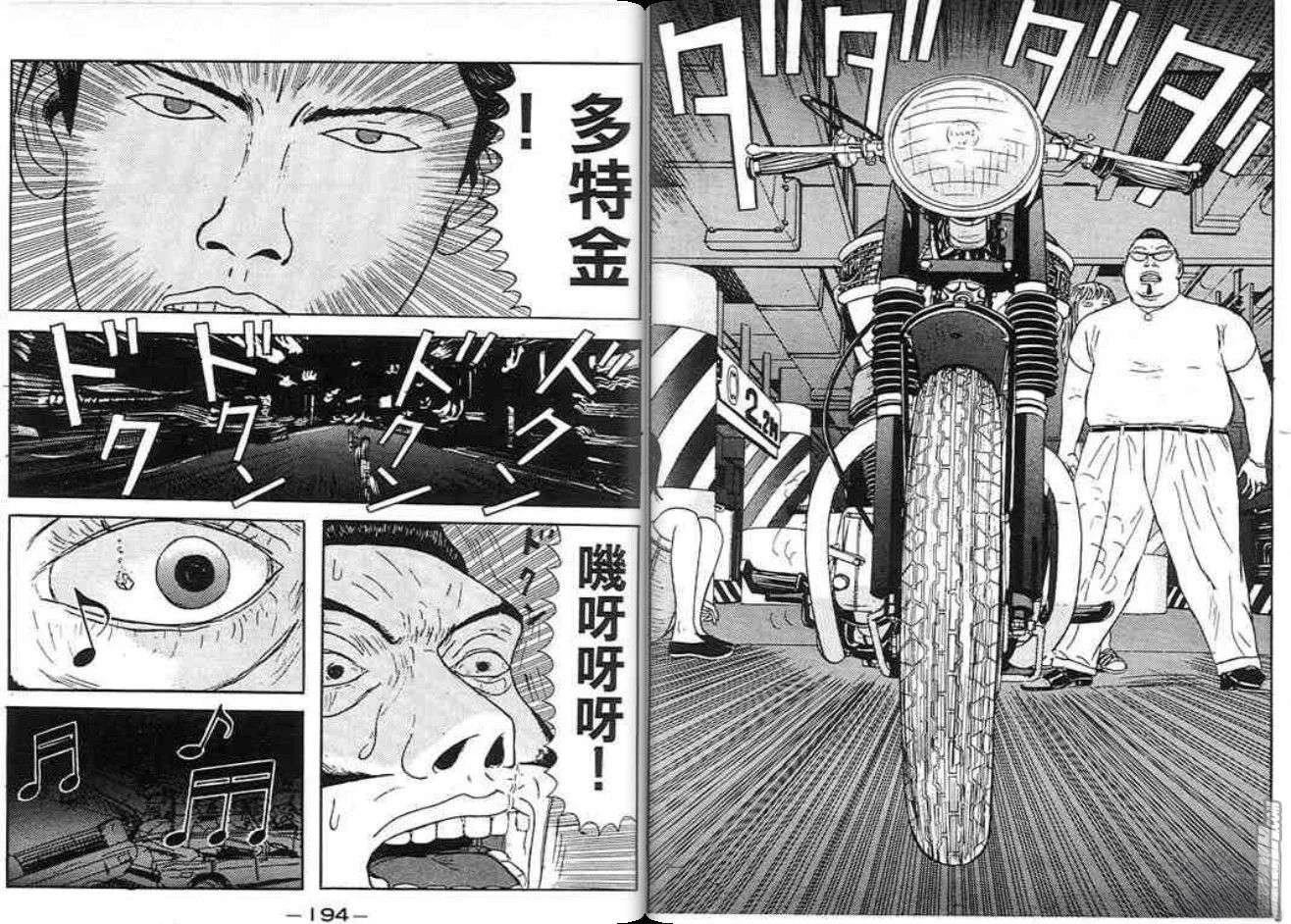 第96页
