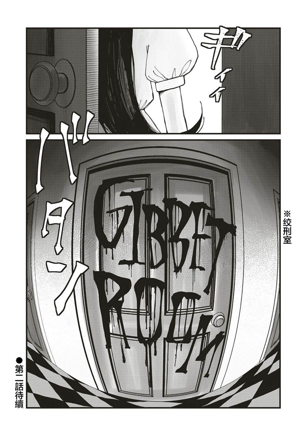 第45页