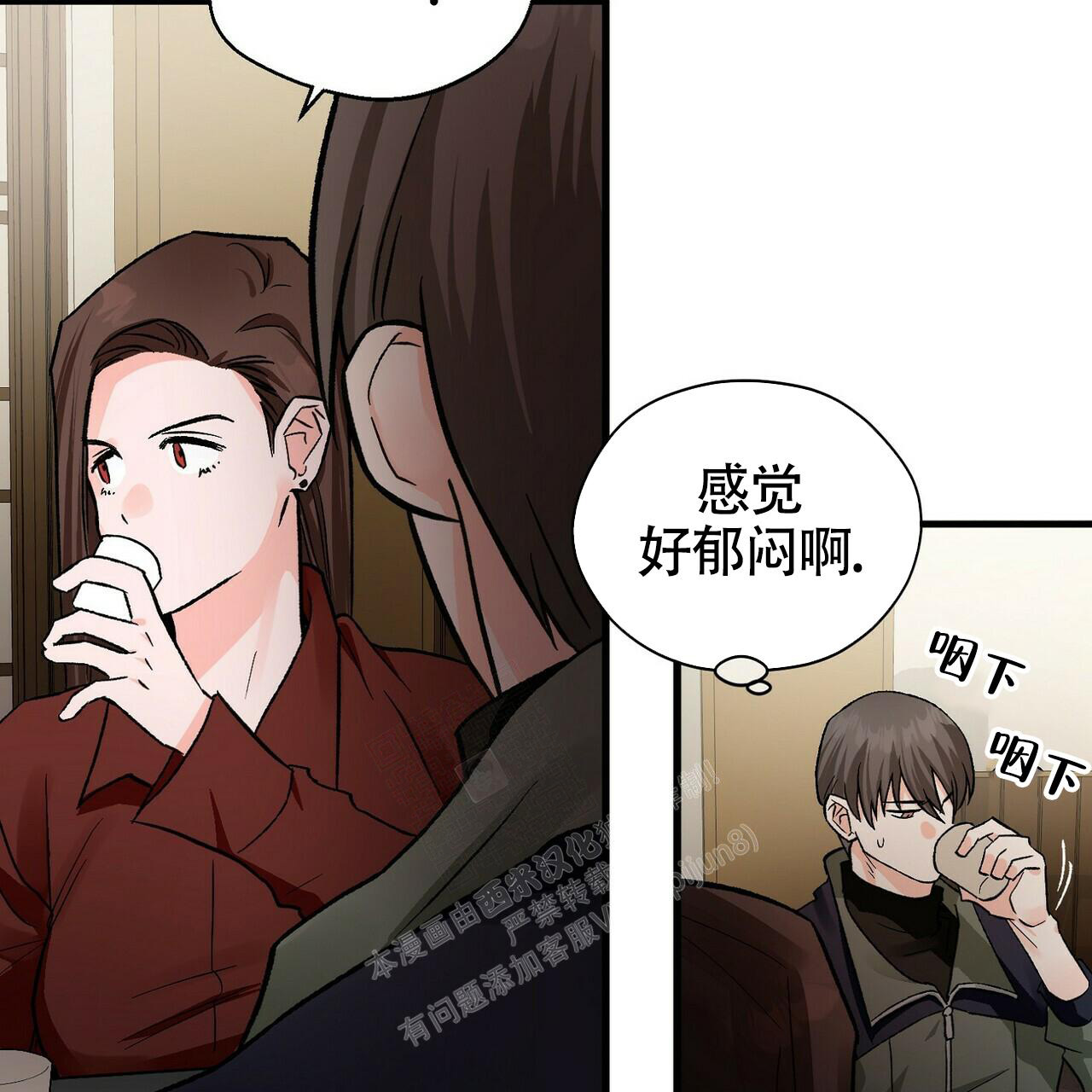 第67页