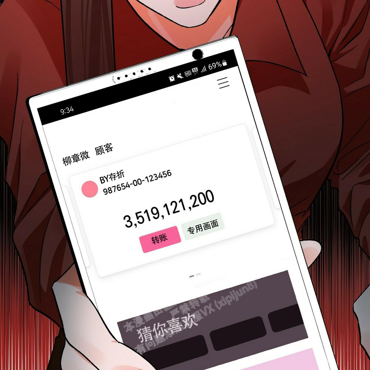 第48页