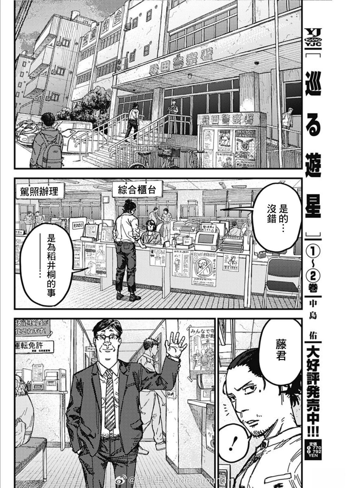 第58页