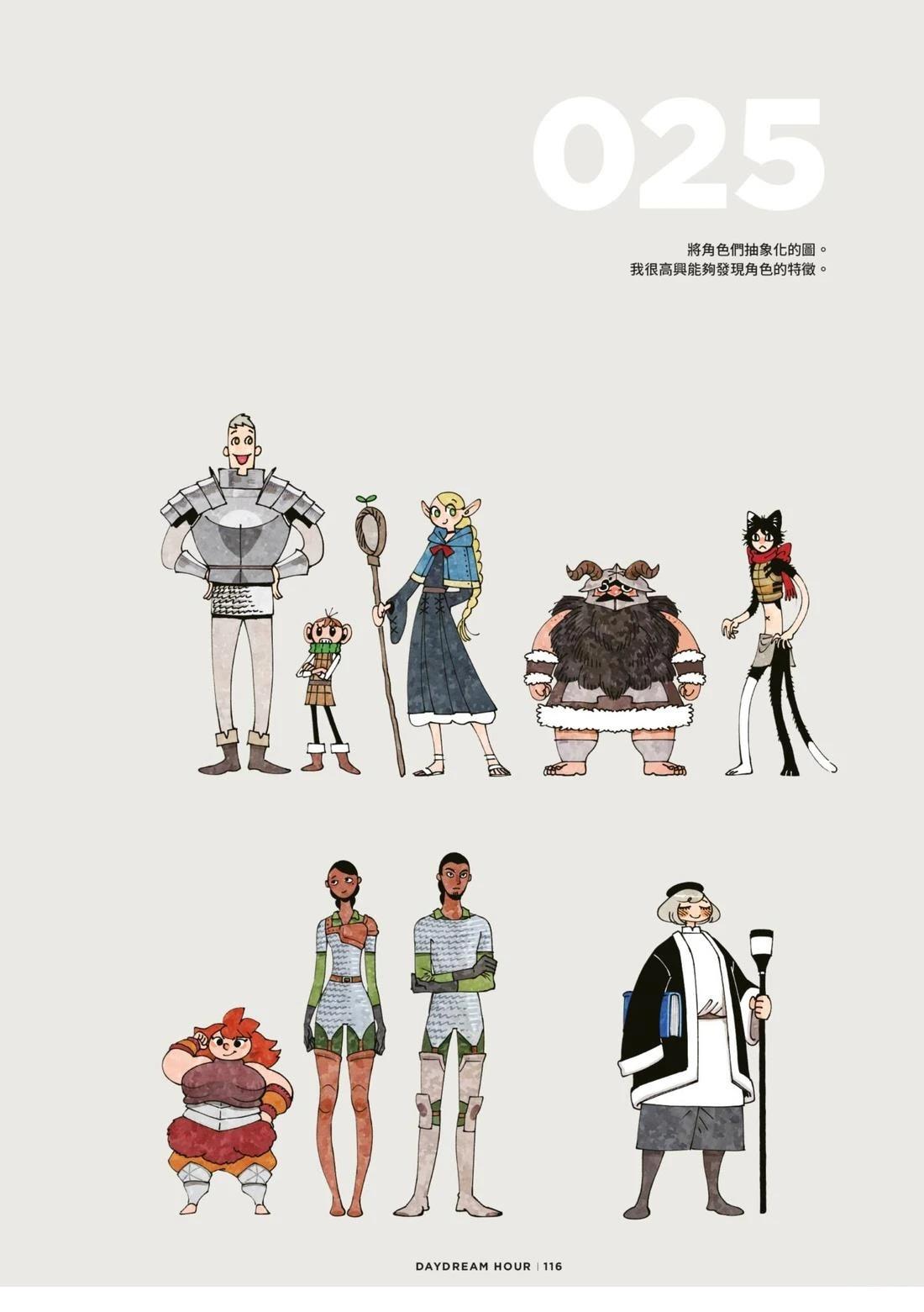 第120页