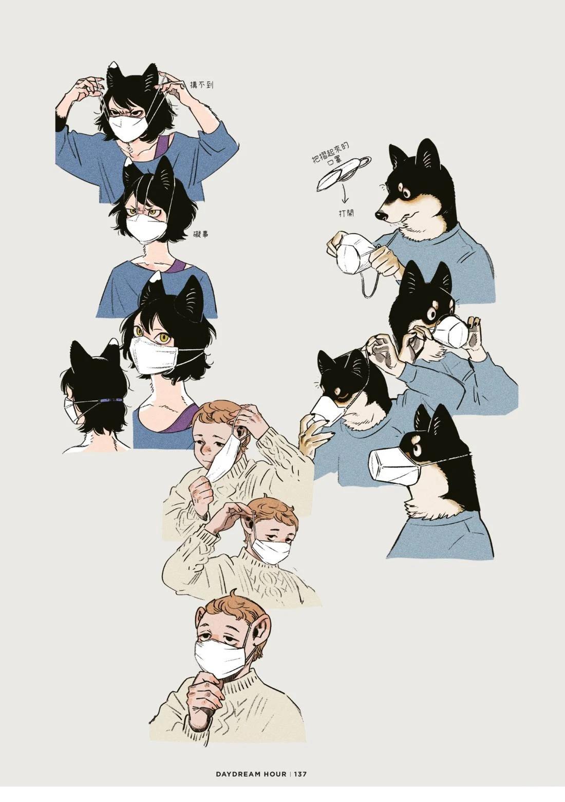 第141页