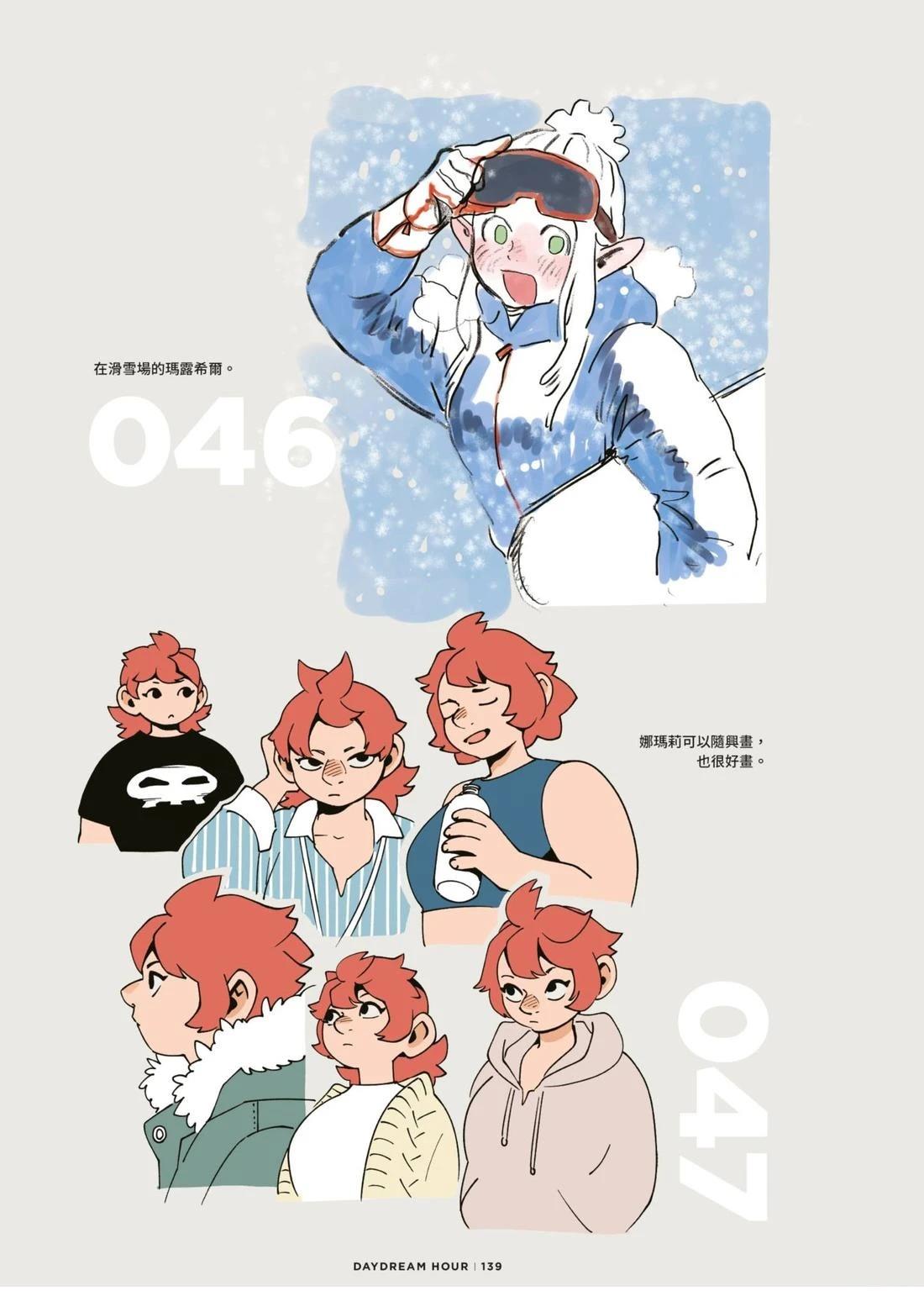 第143页