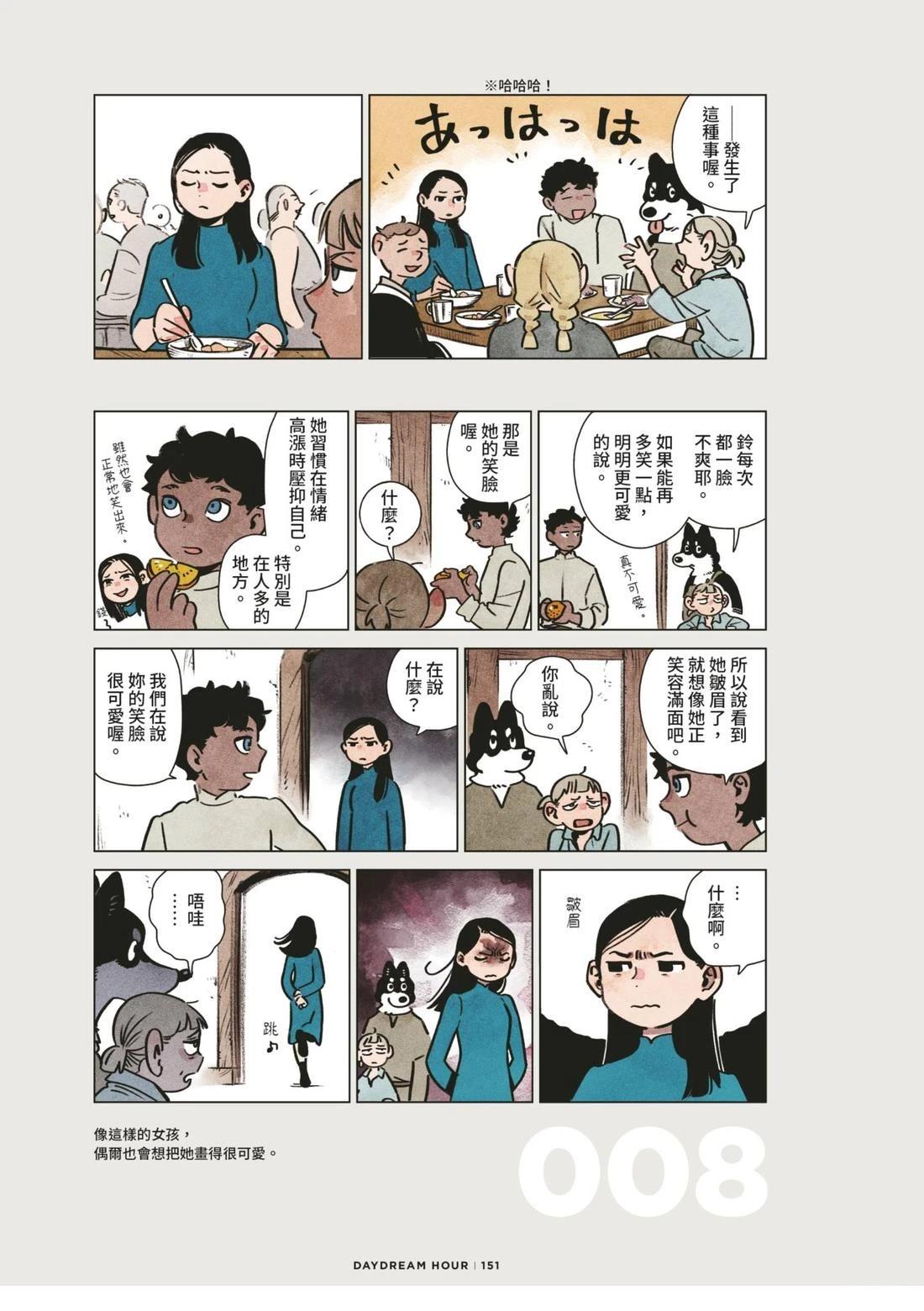 第155页