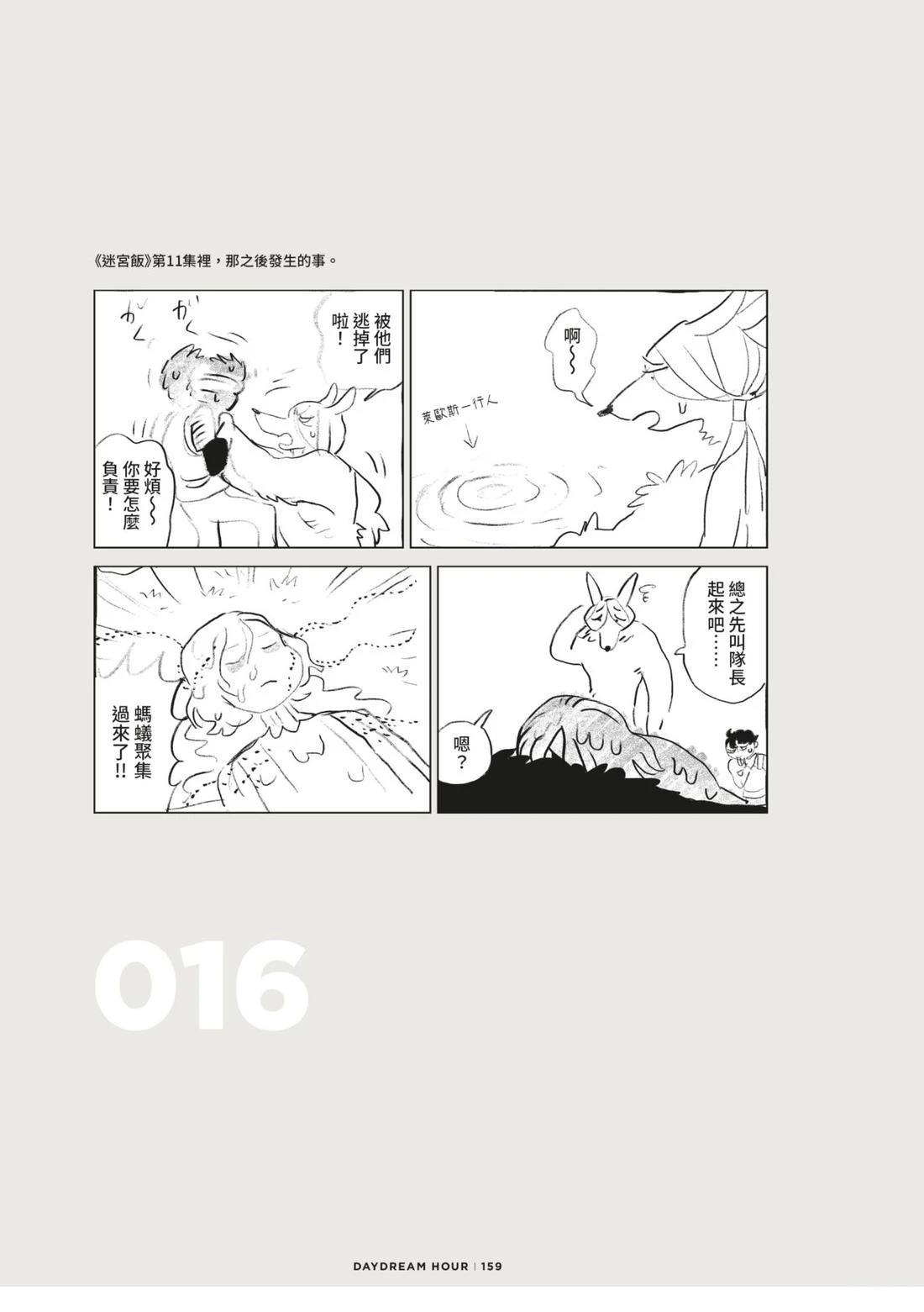 第163页