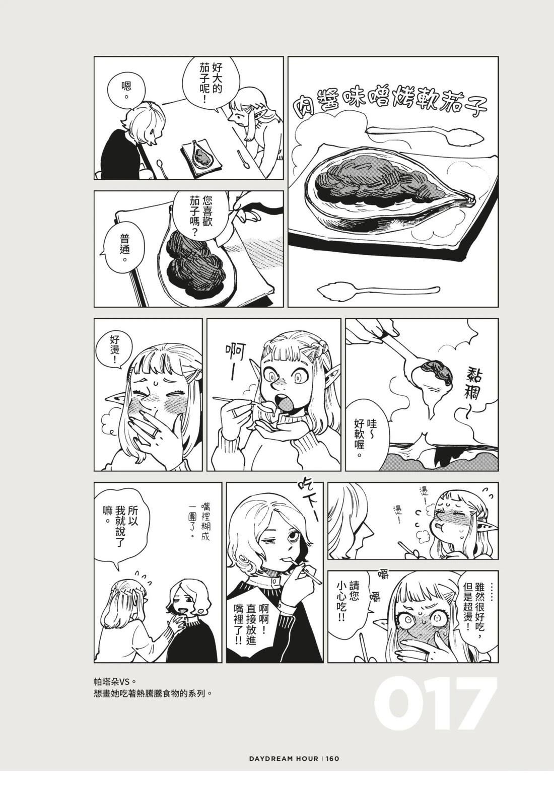 第164页