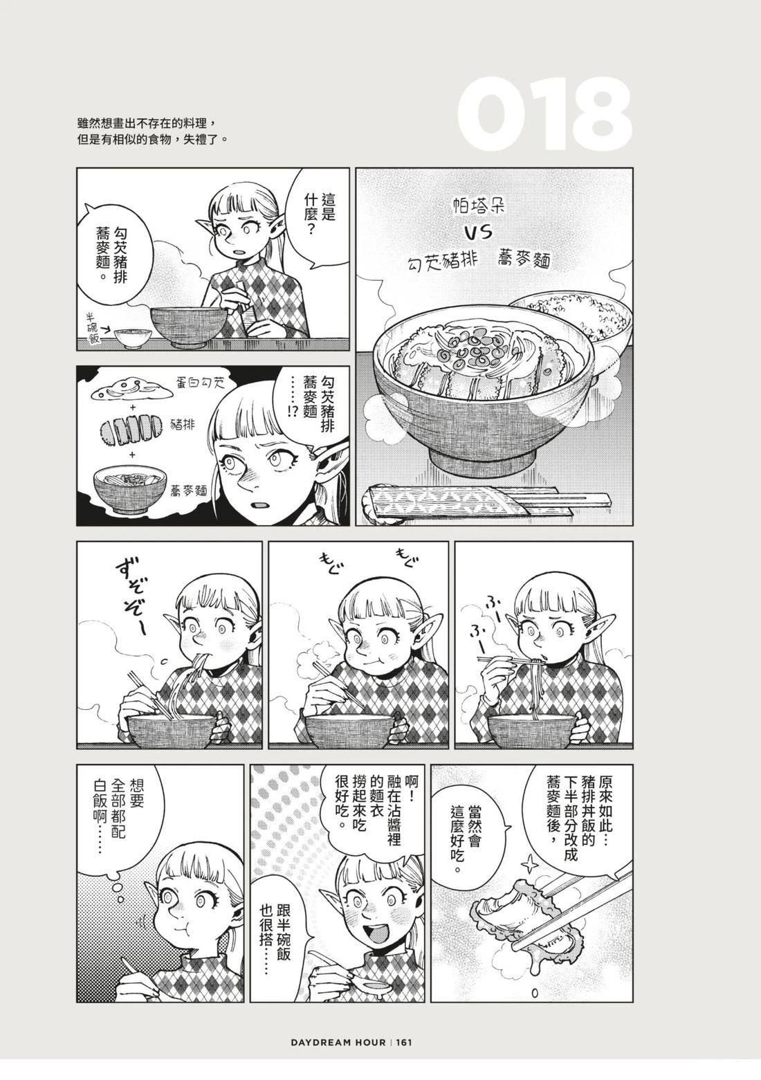 第165页