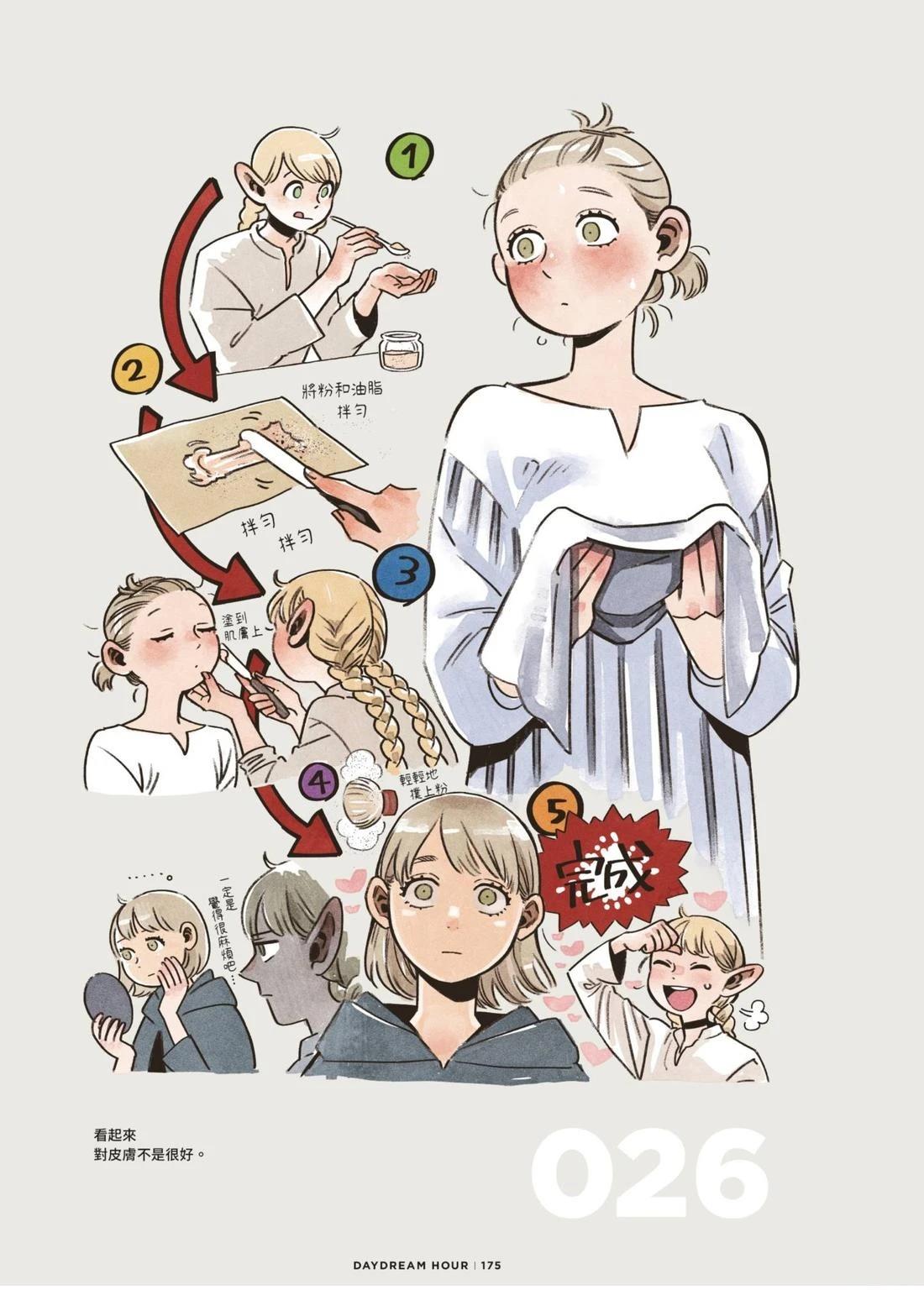 第179页