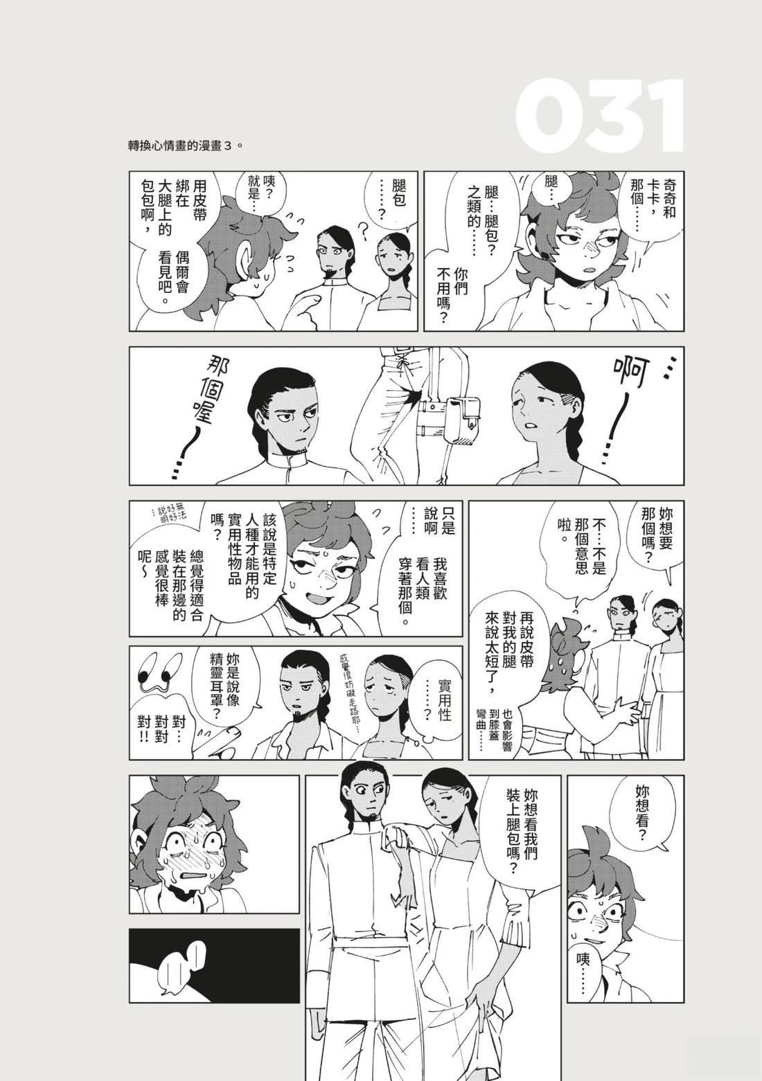 第184页