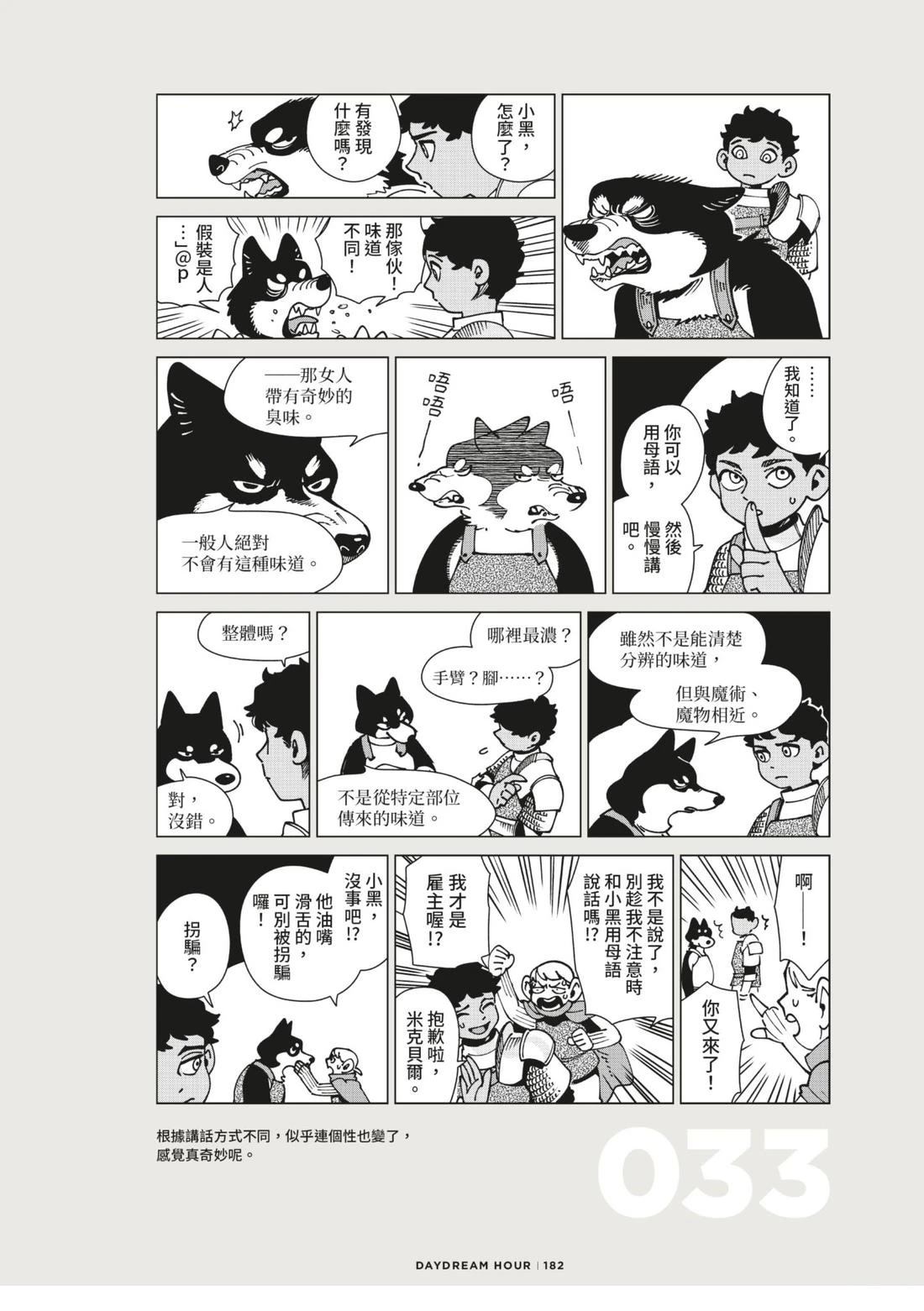 第186页