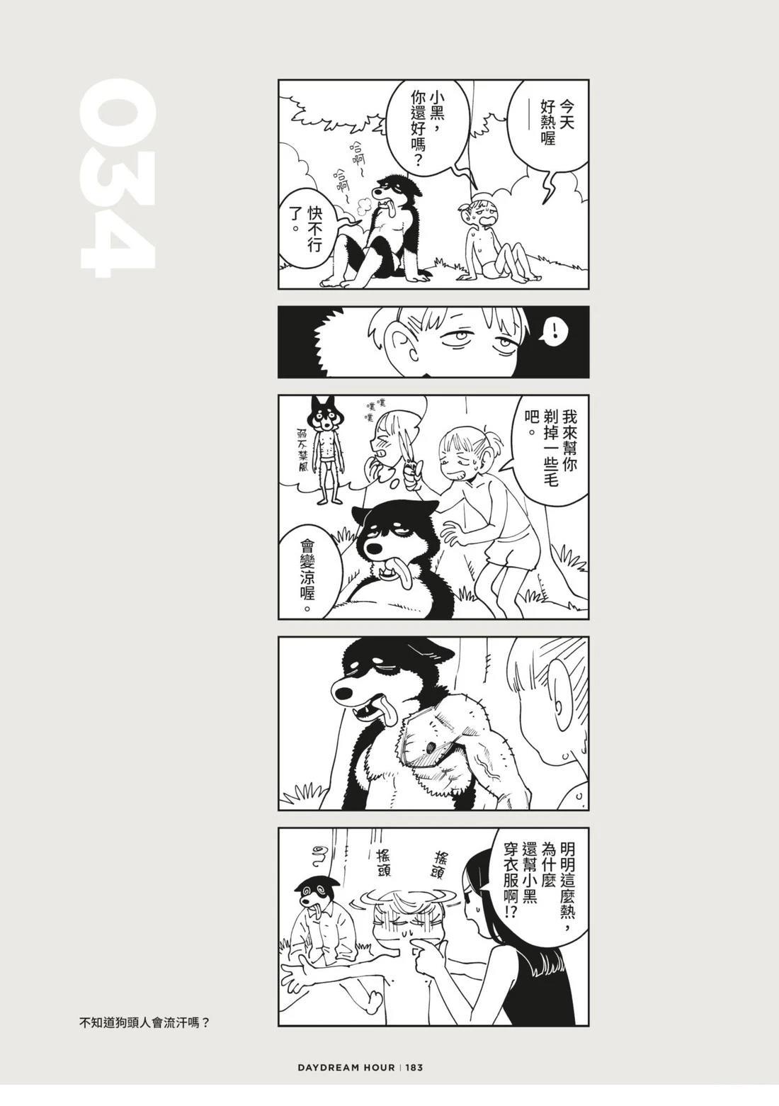 第187页