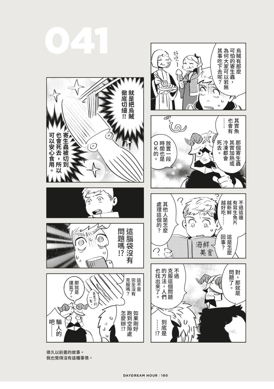 第194页