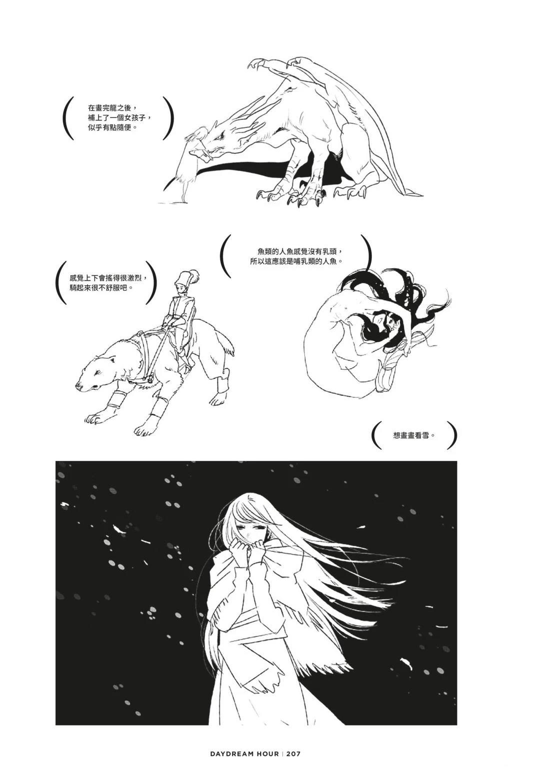 第211页