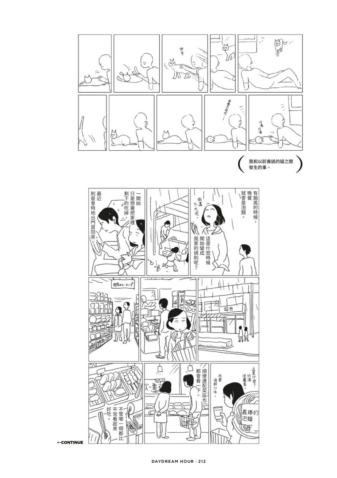第216页