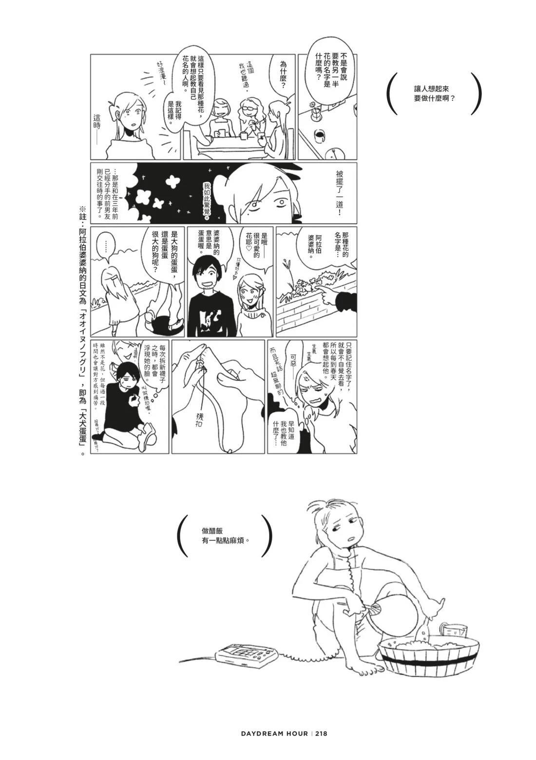第222页