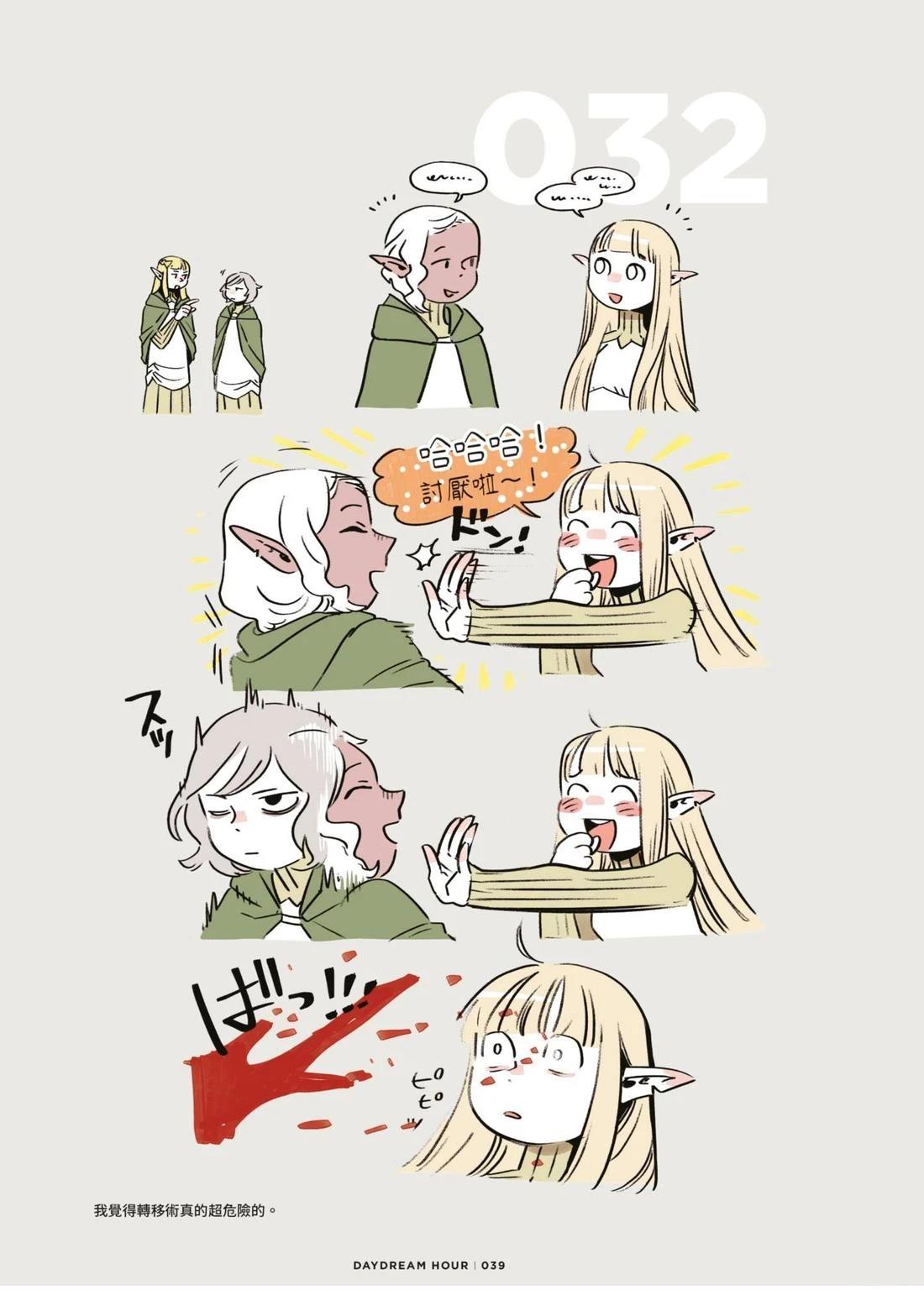 第43页