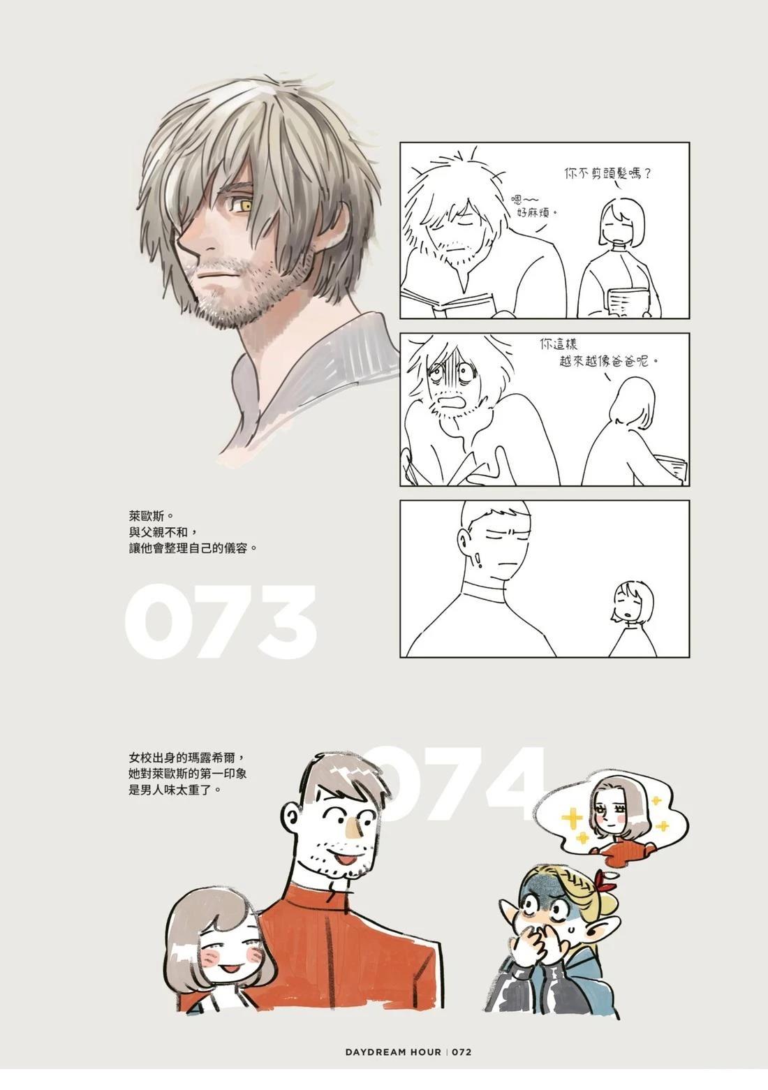 第76页
