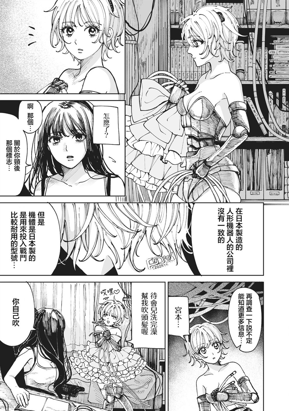 第3页
