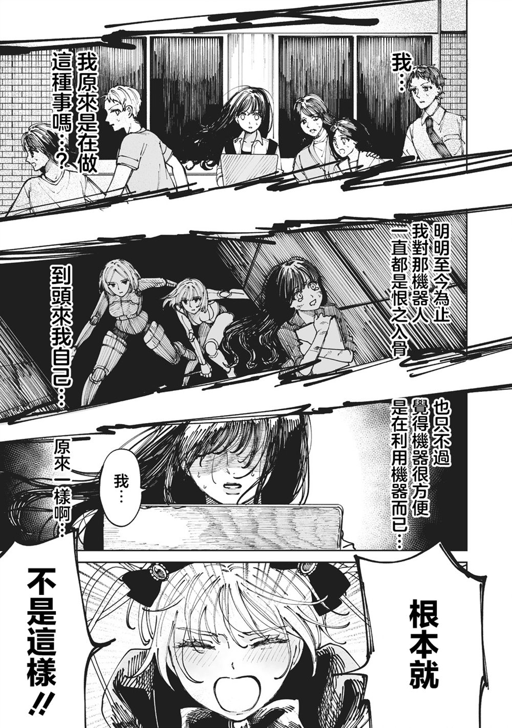 第33页