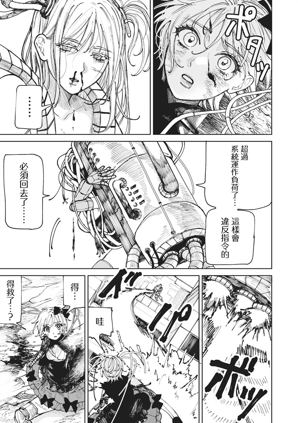 第37页