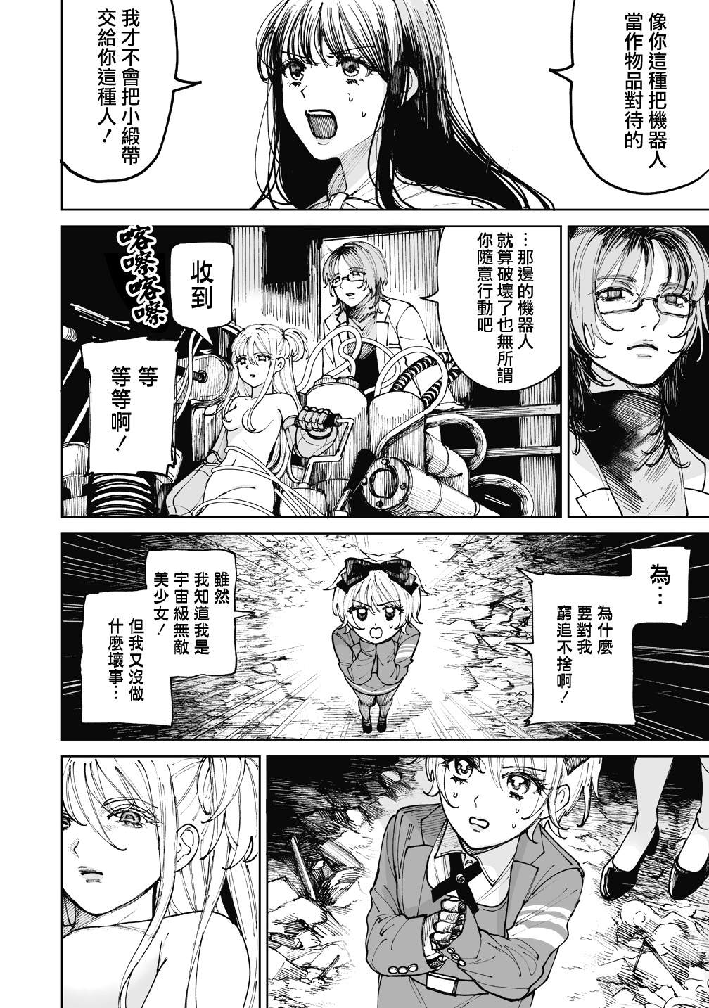 第20页