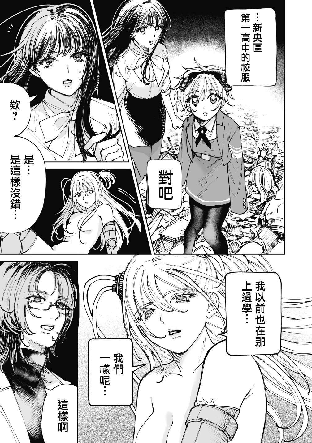第21页