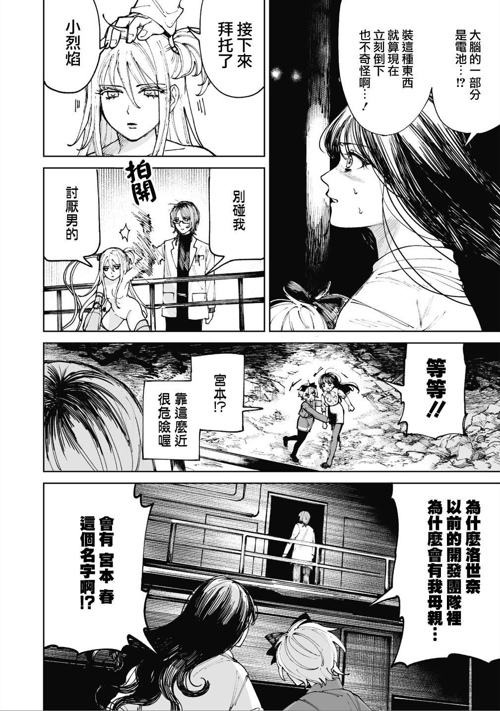 第23页