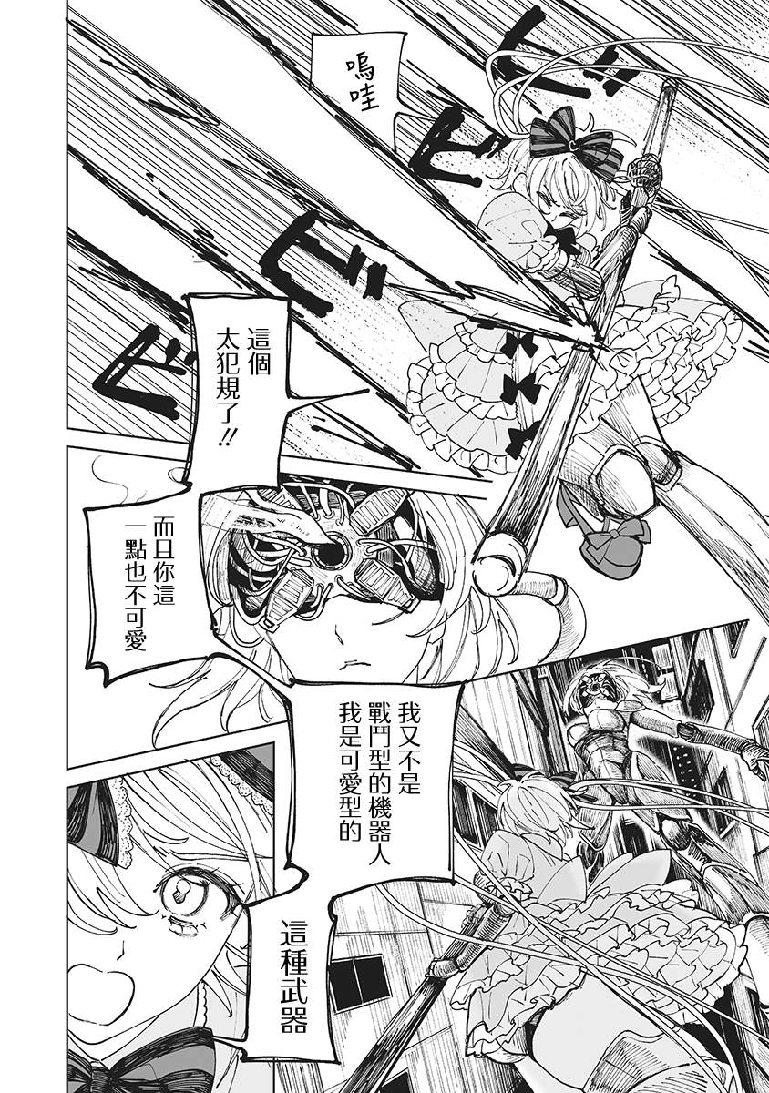 第27页