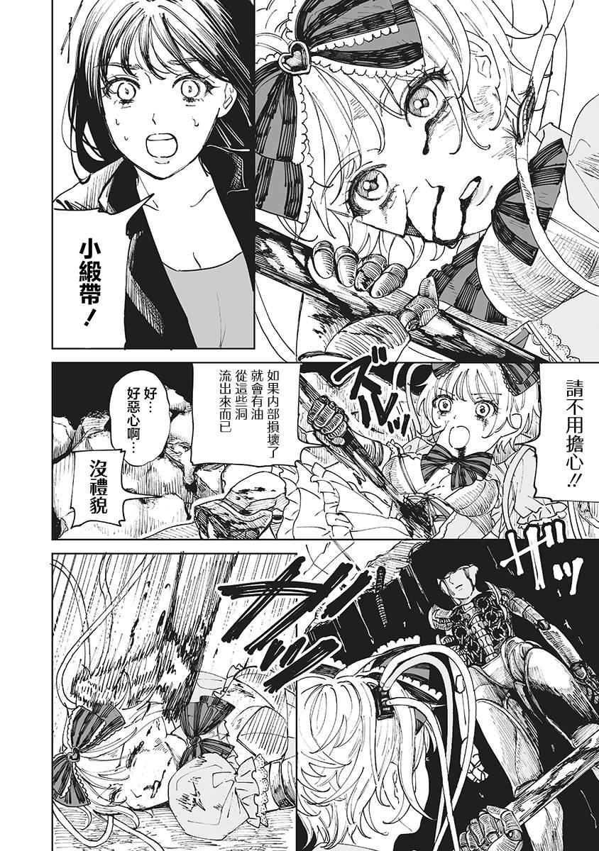 第33页