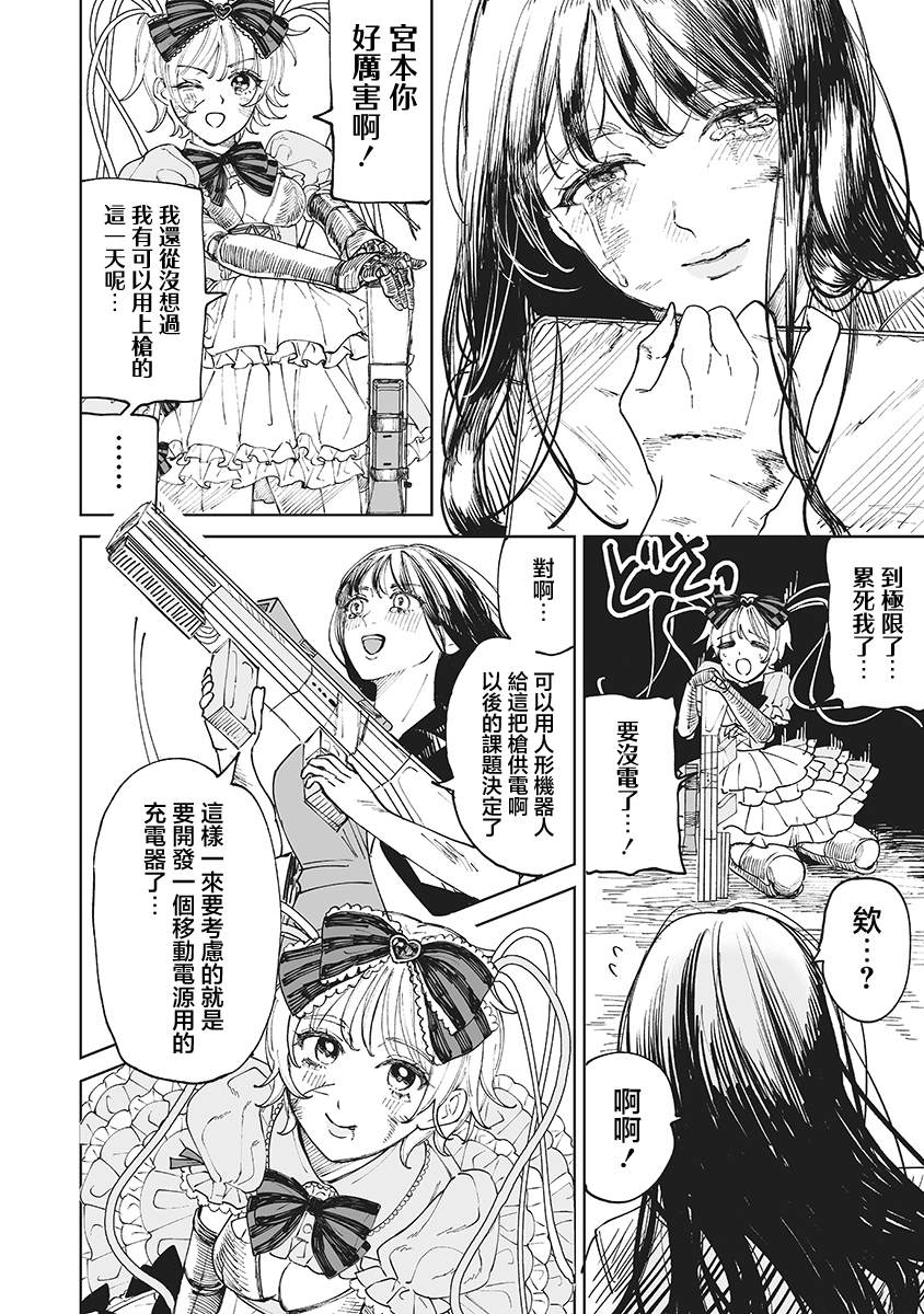 第43页